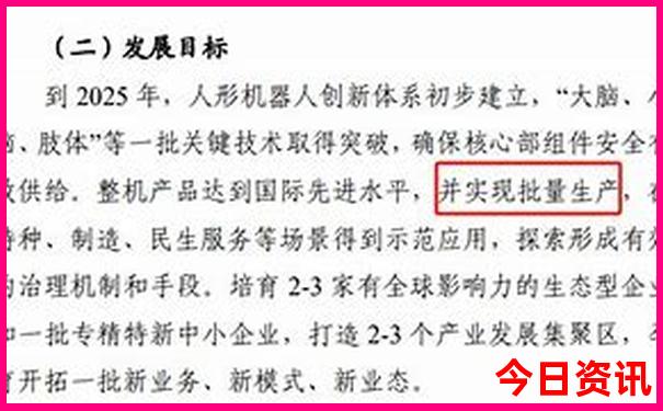 吉林省十大旅游景点排名